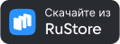 Загрузите серьезные знакомства Sitelove из RuStore
