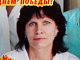 Надежда из Комсомольск-на-Амуре, 61 год