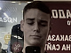 Руслан, 21 год