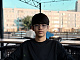 Есен, 18 лет