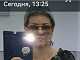 Светлана, 54 года